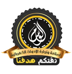 شعار متجر الوسام