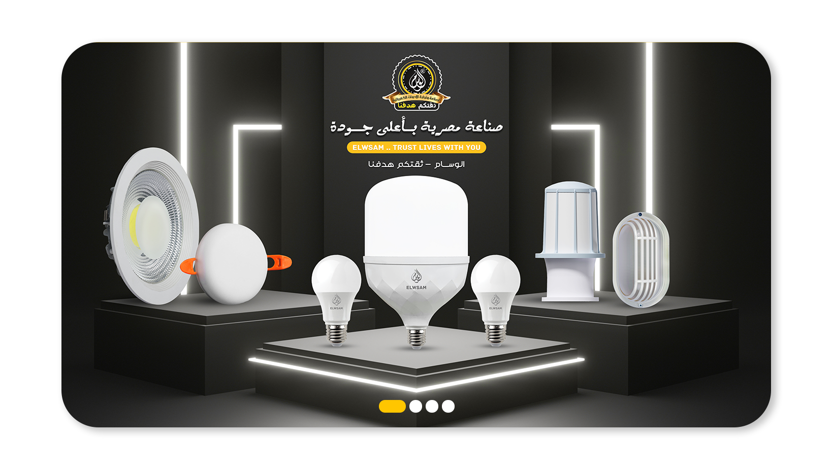 مشتركات كهربائية